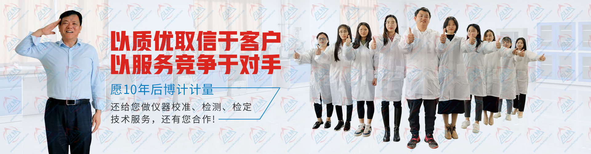 泡芙app下载网站进入色板计量以质优取信于客户，以服务竞争于对手