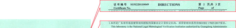 电力ipfliveapp泡芙证书报告说明页