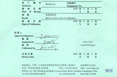 电力ipfliveapp泡芙证书报告首页图片