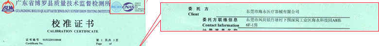 电学ipfliveapp泡芙证书报告首页
