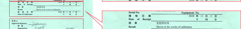 电学ipfliveapp泡芙证书报告首页