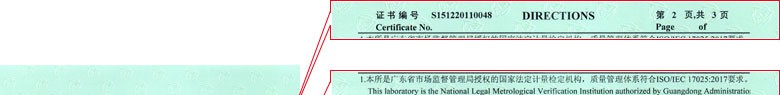 电学ipfliveapp泡芙证书报告说明页