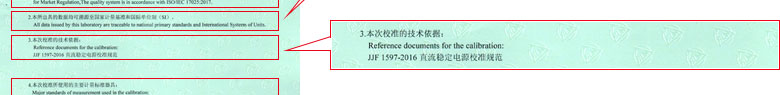 电学ipfliveapp泡芙证书报告说明页