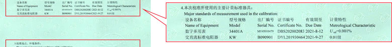 电学ipfliveapp泡芙证书报告说明页
