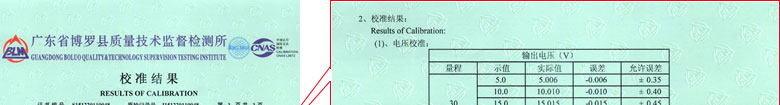 电学ipfliveapp泡芙证书报告结果页