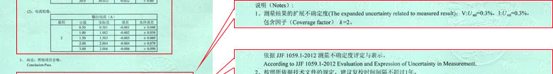 电学ipfliveapp泡芙证书报告结果页