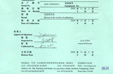 电学ipfliveapp泡芙证书报告首页图片