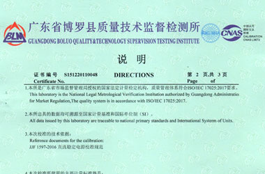 电学ipfliveapp泡芙证书报告说明页图片