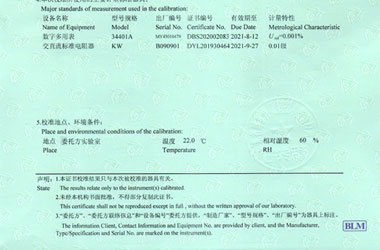 电学ipfliveapp泡芙证书报告说明页图片
