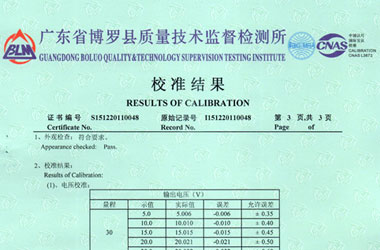 电学ipfliveapp泡芙证书报告结果页图片