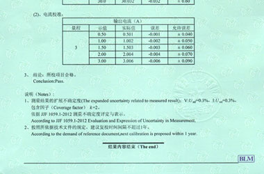 电学ipfliveapp泡芙证书报告结果页图片