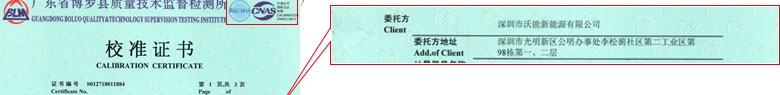 工厂ipfliveapp泡芙证书报告首页