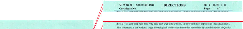 工厂ipfliveapp泡芙证书报告说明页