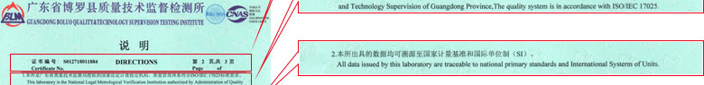 工厂ipfliveapp泡芙证书报告说明页