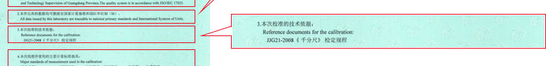 工厂ipfliveapp泡芙证书报告说明页