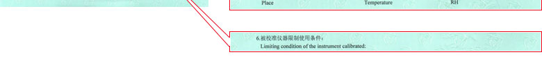 工厂ipfliveapp泡芙证书报告说明页