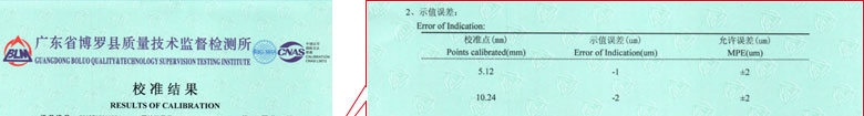 工厂ipfliveapp泡芙证书报告结果页