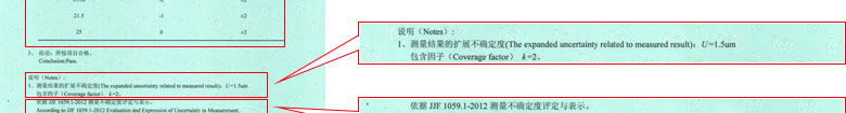 工厂ipfliveapp泡芙证书报告结果页