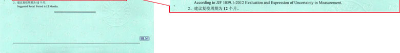 工厂ipfliveapp泡芙证书报告结果页