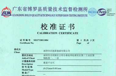 工厂ipfliveapp泡芙证书报告首页图片