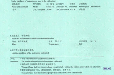 工厂ipfliveapp泡芙证书报告说明页图片