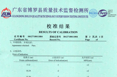 工厂ipfliveapp泡芙证书报告结果页图片