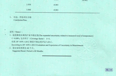 光学泡芙视频短视频证书报告结果页图片