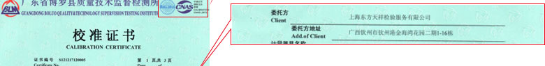 化学ipfliveapp泡芙证书报告首页