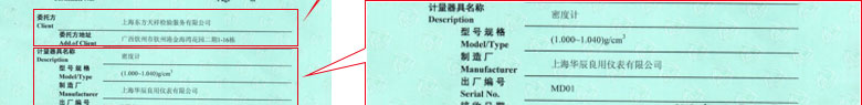 化学ipfliveapp泡芙证书报告首页