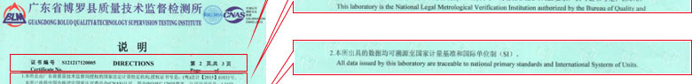 化学ipfliveapp泡芙证书报告说明页