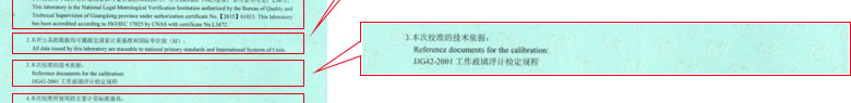 化学ipfliveapp泡芙证书报告说明页
