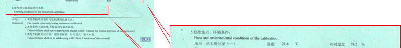 化学ipfliveapp泡芙证书报告说明页