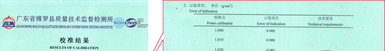 化学ipfliveapp泡芙证书报告结果页