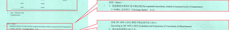 化学ipfliveapp泡芙证书报告结果页