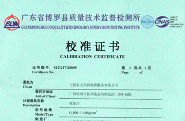 化学ipfliveapp泡芙证书报告首页图片