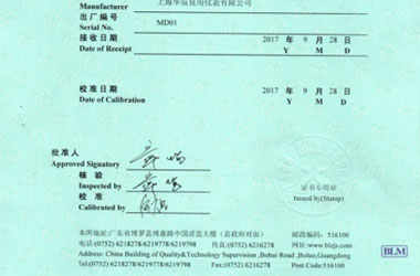 化学ipfliveapp泡芙证书报告首页图片