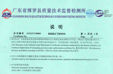化学ipfliveapp泡芙证书报告说明页图片