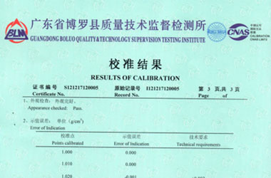 化学ipfliveapp泡芙证书报告结果页图片