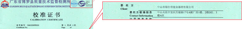 建材ipfliveapp泡芙证书报告首页
