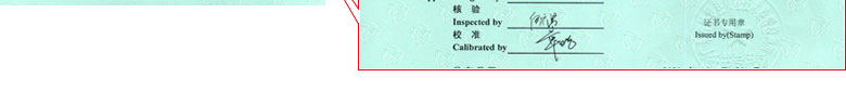 建材ipfliveapp泡芙证书报告首页