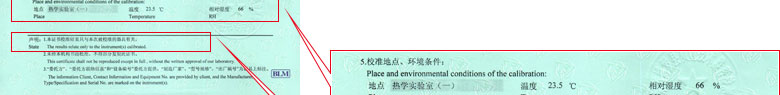 建材ipfliveapp泡芙证书报告说明页
