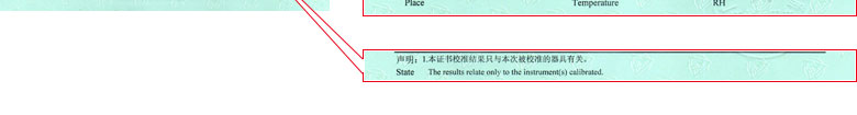 建材ipfliveapp泡芙证书报告说明页