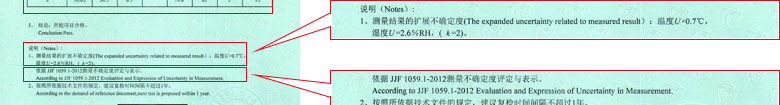 建材ipfliveapp泡芙证书报告结果页