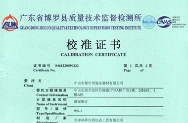 建材ipfliveapp泡芙证书报告首页图片