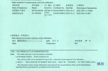建材ipfliveapp泡芙证书报告说明页图片