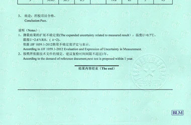 建材ipfliveapp泡芙证书报告结果页图片