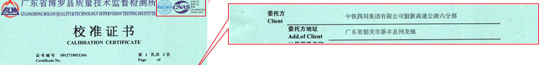 几何量ipfliveapp泡芙证书报告首页