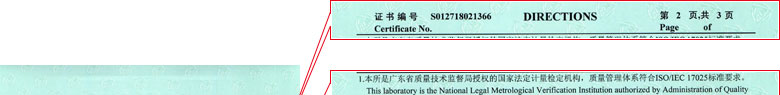 几何量ipfliveapp泡芙证书报告说明页