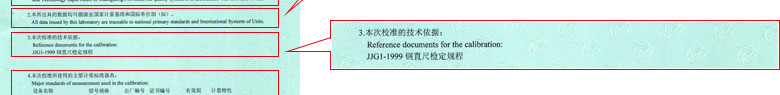 几何量ipfliveapp泡芙证书报告说明页