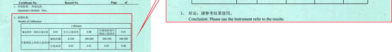 几何量ipfliveapp泡芙证书报告结果页